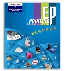 企業(yè)形象識(shí)別手冊(cè)vi,廣告設(shè)計(jì) 紅黑 紅色 基礎(chǔ)系統(tǒng)-