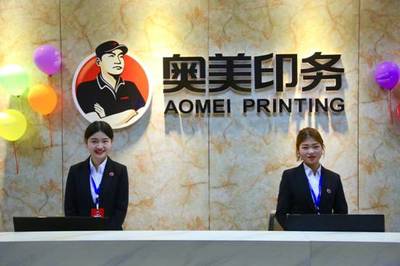 加盟奧美后,女老板花兩百萬(wàn)買(mǎi)新鋪還要換寶馬