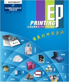 產(chǎn)品展示免費下載圖片免費下載,產(chǎn)品展示免費下載設(shè)計素材大全,產(chǎn)品展示免費下載產(chǎn)品展示免費下載