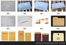 【上海信封生產(chǎn)廠家*上海順福信封生產(chǎn)廠家*順福供信封定做印刷】價(jià)格,廠家,圖片,汽摩產(chǎn)品制造設(shè)備,上海順福印務(wù)-
