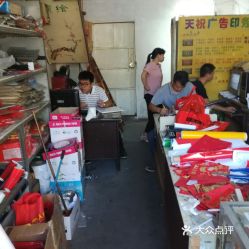 電話,地址,價格,營業時間 閩侯縣生活服務