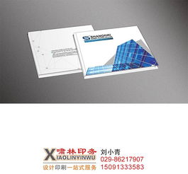 不干膠標簽定做 嘯林印務 不干膠標簽