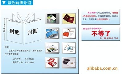 公司畫冊 印刷廠家 產(chǎn)品畫冊 宣傳冊 企業(yè)宣傳畫冊 - 公司畫冊 印刷廠家 產(chǎn)品畫冊 宣傳冊 企業(yè)宣傳畫冊廠家 - 公司畫冊 印刷廠家 產(chǎn)品畫冊 宣傳冊 企業(yè)宣傳畫冊價格 - 北京盛京隆業(yè)印務(wù)技術(shù) - 