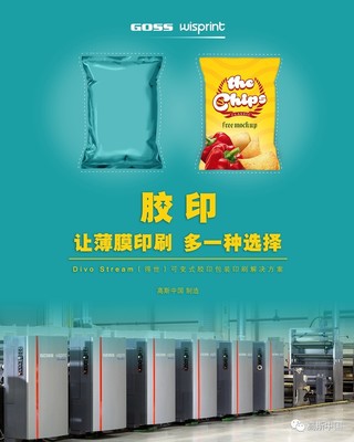 高斯君新動態 | 內行看門道