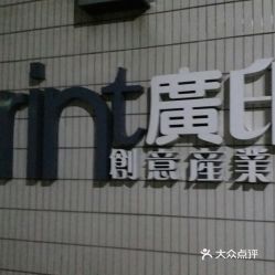 電話,地址,價格,營業時間 廣州生活服務