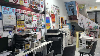 福盛廣告印務 專業、高效、可靠的印刷解決方案