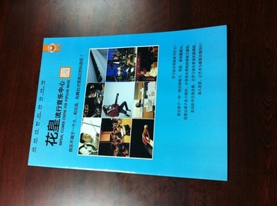 專業(yè)印刷服務(wù) 兒童音樂畫冊與彩頁印刷——深圳市玖捌印刷有限責(zé)任公司
